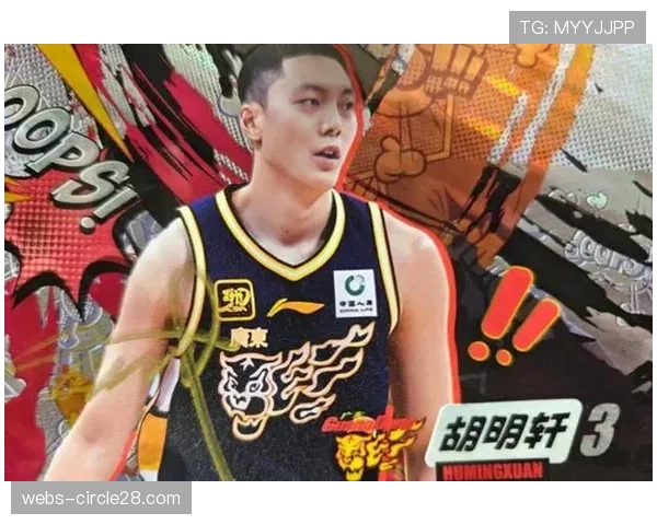 胡明轩砍下30分,广东客场险胜新疆,系列赛传中转化为得分率占优 胡明轩砍下30分,广东客场险胜新疆,系列赛传中转化为得分率占优