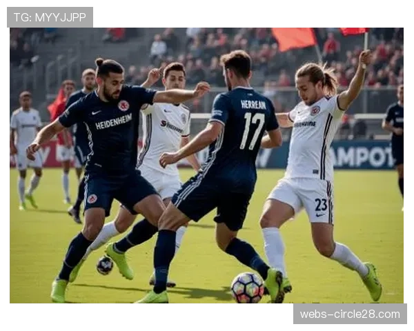 海登海姆vs柏林联合：副班长主场迎战保级对手